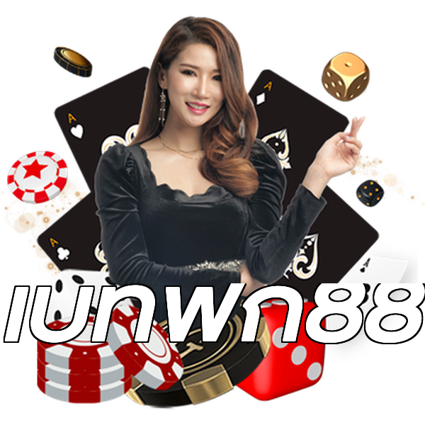 เบทฟิก88