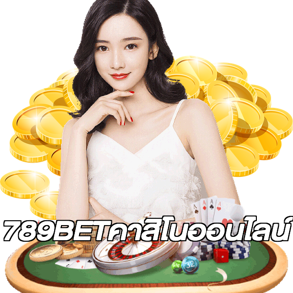 789BETคาสิโนออนไลน์